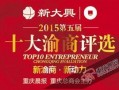 大渝网爆料台最新开州