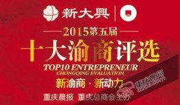 大渝网爆料台最新开州