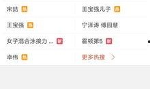 最新爆料视频在线观看,独家内容抢先看！