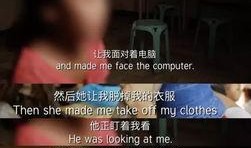 暗黑大爆料最新视频,揭秘视频中的惊人内幕与惊人真相