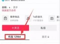 最新瓜爆料入口,独家内幕一网打尽！