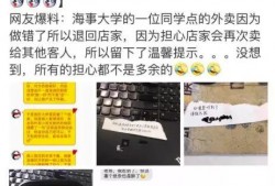 最新外卖爆料事件视频,揭秘行业潜规则与食品安全问题
