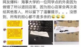 最新外卖爆料事件视频,揭秘行业潜规则与食品安全问题