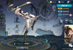 上官婉儿的皮肤最新爆料,华丽蜕变引期待