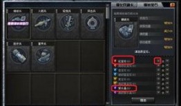 cf端游返厂最新爆料,全新爆料揭示游戏变革新篇章