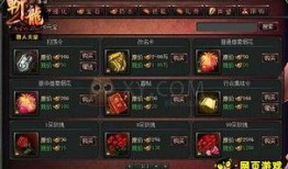 传奇10最新配色爆料,视觉盛宴即将开启！