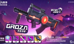香肠派对ss15赛季爆料最新,全新爆料，揭秘赛季亮点与变革