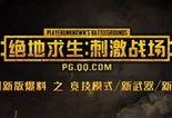 和平小店最新爆料视频,揭秘神秘事件背后的真相