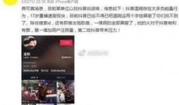金玛莎最新爆料视频,独家内幕大公开！