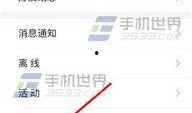 最新头条爆料文章,最新头条爆料文章深度解析