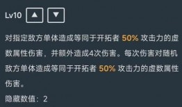 星球铁道最新爆料消息,神秘新线路即将开通，带你探索未知星球！