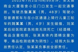 江西男孩事件爆料最新情况,真相大白，疑云散去