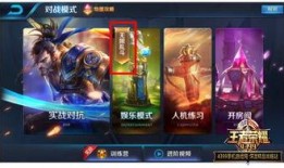 王者荣耀6周年最新爆料,揭秘全新爆料，精彩内容抢先看！