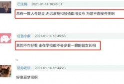 谁爆料刘浩存的视频最新,背后真相引发热议