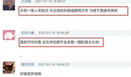 谁爆料刘浩存的视频最新,背后真相引发热议