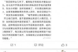 陈老师最新爆料消息今天,今日热点事件内幕大曝光！