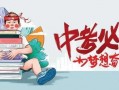 唐山爆料通道最新消息,揭秘事件背后真相