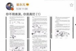 郑州税务局最新爆料消息,揭秘税收新政与征管动态