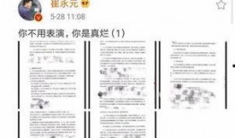 郑州税务局最新爆料消息,揭秘税收新政与征管动态