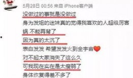 爆料邹志发最新新闻,揭秘爆料背后的真相与影响