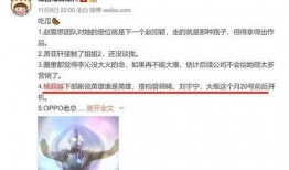 杨妈最新消息爆料是真的吗,真相还是谣言？