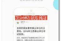 吉安情感爆料网站大全最新,揭秘吉安情感世界，热门网站盘点！