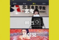 最新爆料视频在线观看,独家内容抢先看！