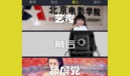 最新爆料视频在线观看,独家内容抢先看！