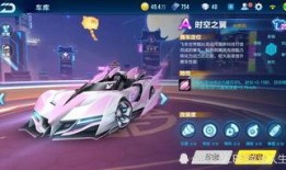 qq飞车a车最新爆料,全新性能与外观惊艳亮相！