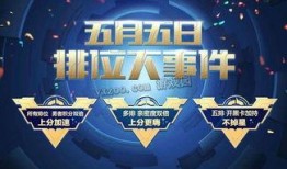 开黑节最新爆料新闻事件,最新爆料揭示神秘事件背后的真相