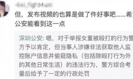 金玛莎最新爆料视频,独家内幕大公开！