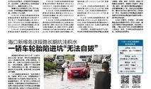 最新日本爆料新闻,揭秘神秘事件背后惊人真相