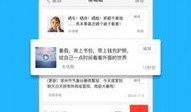 最新爆料八卦网下载,最新爆料八卦网下载背后的惊人内幕