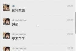 近来大瓜爆料视频最新,揭秘明星背后的惊人真相！