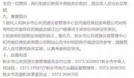 南宁爆料周某某案件最新进展,案情再掀波澜，疑点待解”