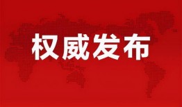 玻利维亚爆料最新消息,揭秘背后惊人真相