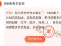 闲云最新爆料消息,揭秘娱乐圈最新热点事件内幕