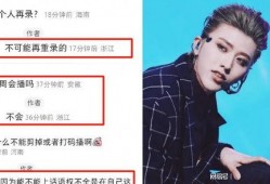 第四季最新爆料新闻视频,揭秘剧情高潮与角色命运转折