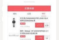 最新爆料快报网址,揭秘网址背后的惊人真相！