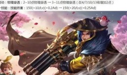 瑶削弱最新爆料,游戏平衡调整，英雄实力再受考验