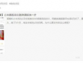 黄章爆料最新消息,揭秘魅族新机神秘面纱！