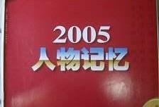 新民周刊最新爆料,最新爆料背后的惊人真相