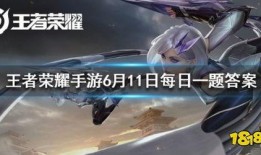 王者荣耀6周年最新爆料,揭秘全新爆料，精彩内容抢先看！