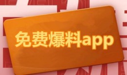 恩施热点爆料最新,真相竟如此惊人！