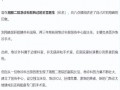 爆料宁夏医生事件最新进展,真相大白，正义终将到来
