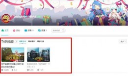 luckyman和平精英爆料最新,luckyman揭秘神秘新内容