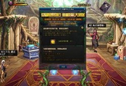 地下城与勇士28号最新爆料,神秘职业登场，游戏内容大升级！