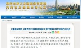 河南时事爆料最新消息今天,揭秘XX事件背后真相