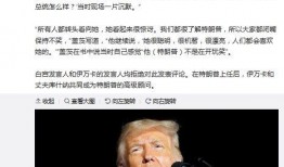 特朗普最新新书爆料视频,权力斗争背后的惊人内幕