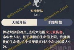 原神内鬼爆料最新复刻,神秘角色即将回归，惊喜连连！